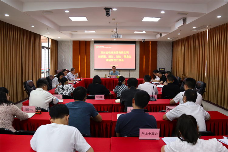 鄧華主持召開到新疆、浙江、湖北、黑龍江調(diào)研情況匯報會