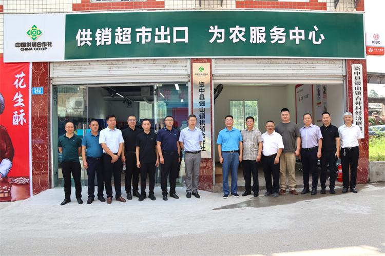 省供銷社總會計師、省供投集團(tuán)黨委書記、董事長、總裁彭剛專題調(diào)研集團(tuán)公司資中“兩端兩網(wǎng)”試點建設(shè)工作推進(jìn)情況