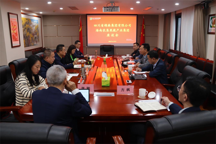 鄧華會見海南農(nóng)墾果蔬產(chǎn)業(yè)集團黨委書記、董事長李國慶一行