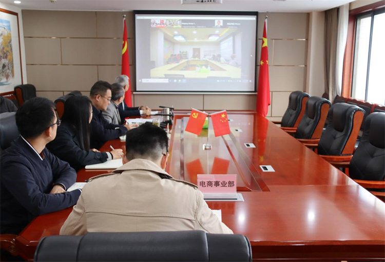 鄧華應(yīng)邀出席與印尼一站式服務(wù)中心供應(yīng)鏈管理公司、盈澤國(guó)際貿(mào)易（山東?。┕竞献髑⒄勛剷?huì)