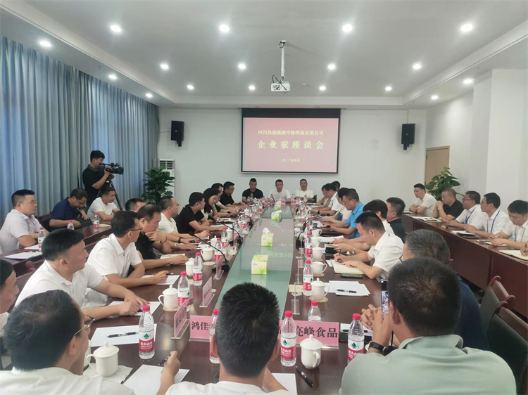 鄧華出席達州市農產品供應鏈協(xié)會揭牌儀式暨企業(yè)家座談會
